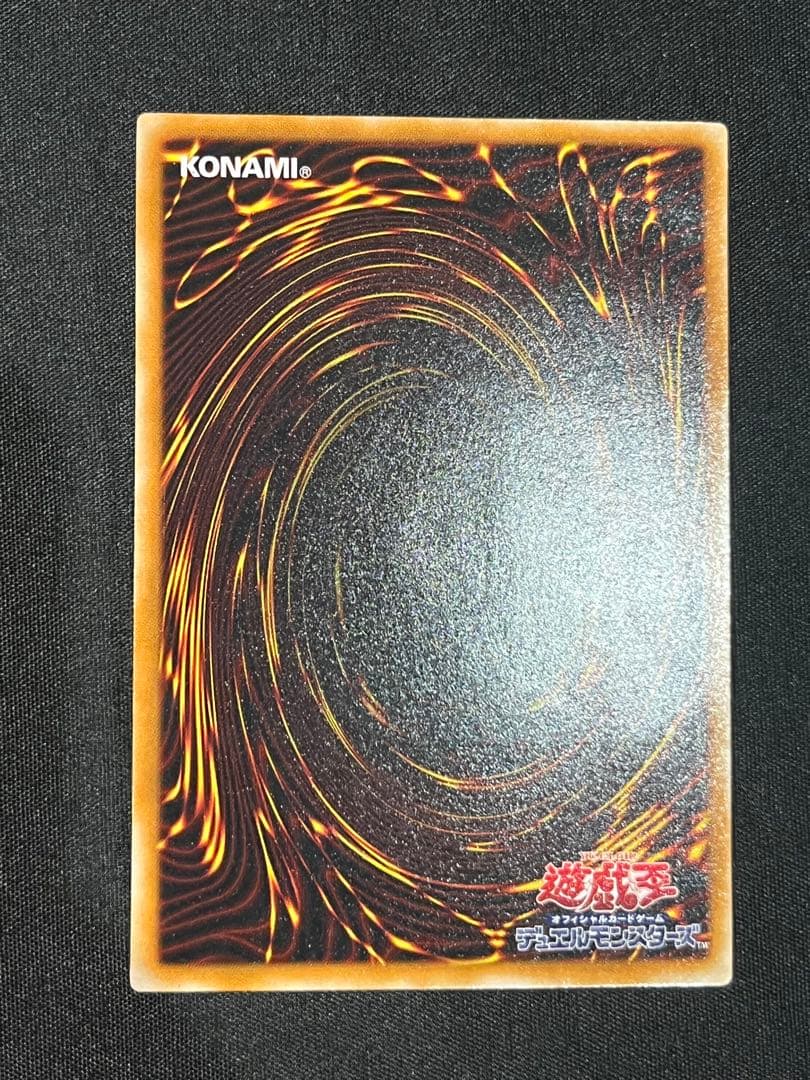遊戯王 XYZドラゴンキャノン レリーフ まとめ売り