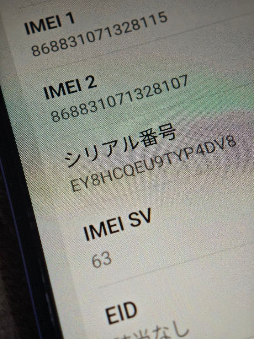 OPPO A3 5g　パープル