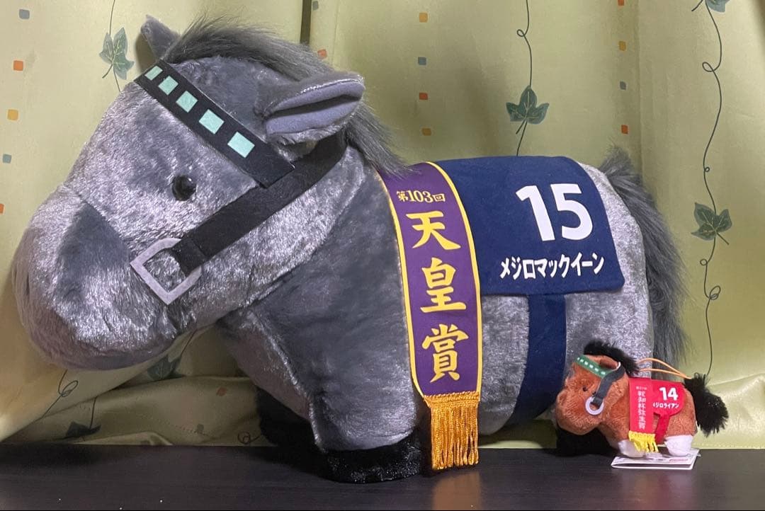 サラブレッドコレクション11体セット