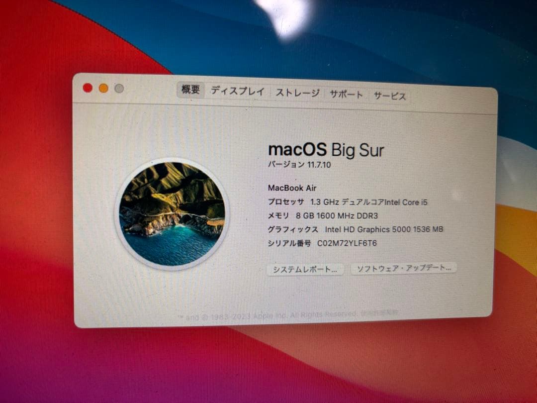 初期化済 Air MacBook 13インチ A1466 SSD i5