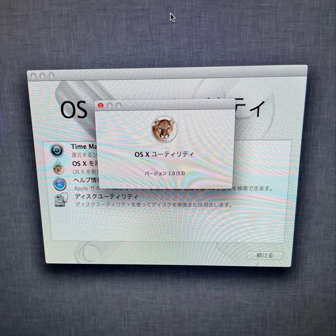 Macデスクトップ APPLEiMacIMACMD095J/A 27-inch, Late 2012