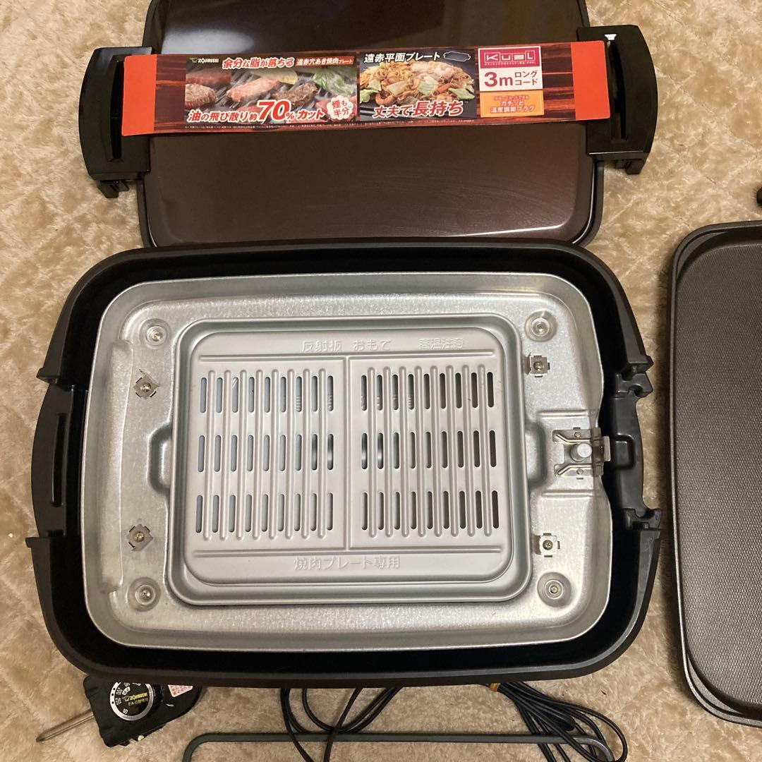 象印ホットプレートやきやきEA-GH20E4型プレート2枚タイプ2017年製