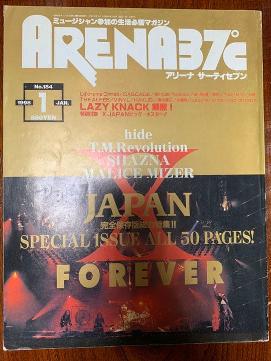 XJAPAN メモリアルアルバム、雑誌等