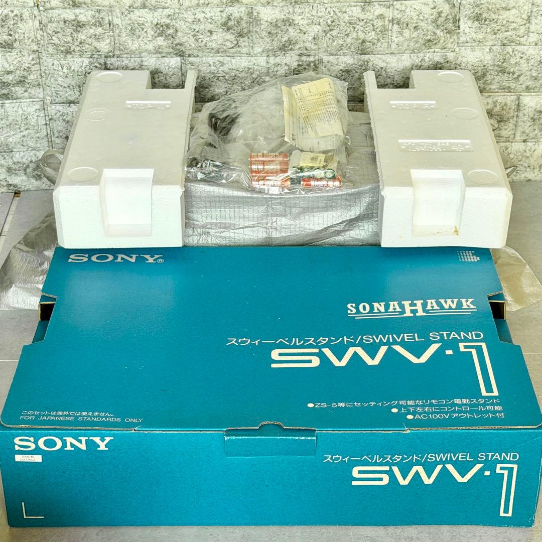 SONY「HONAHAWK・ZS-7」高級CDラジカセ