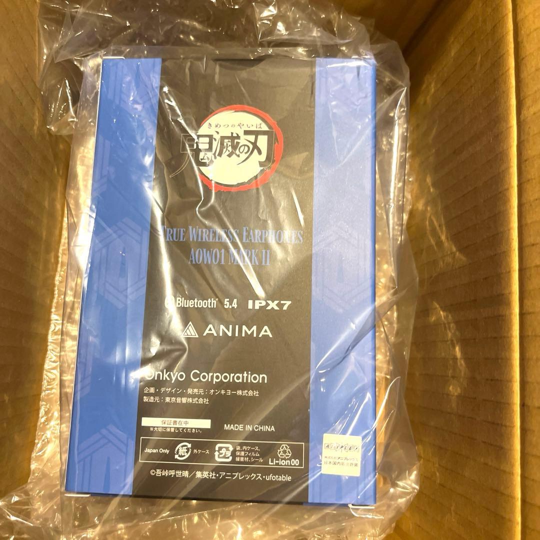 鬼滅の刃 onkyo 再販 冨岡義勇 ワイヤレスイヤホン AOW01 MARKⅡ