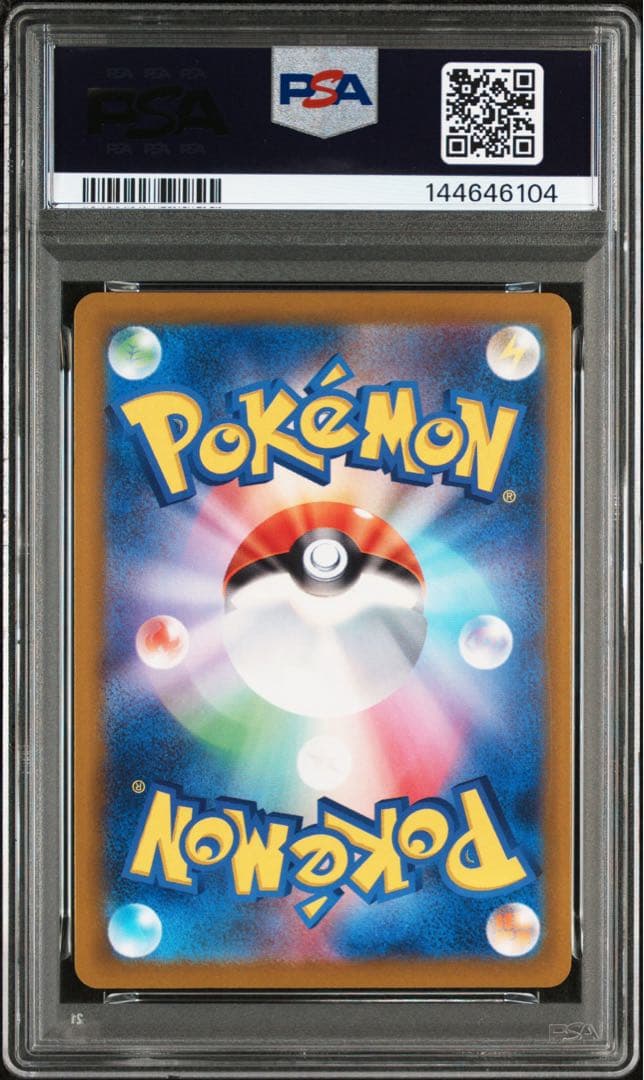 【 PSA10 】ミミッキュ ジムプロモ PROMO 156/SV-P