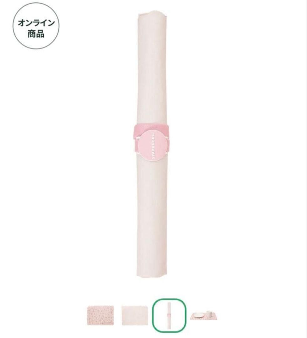 スターバックス SAKURA 桜 ランチョンマット 2枚
