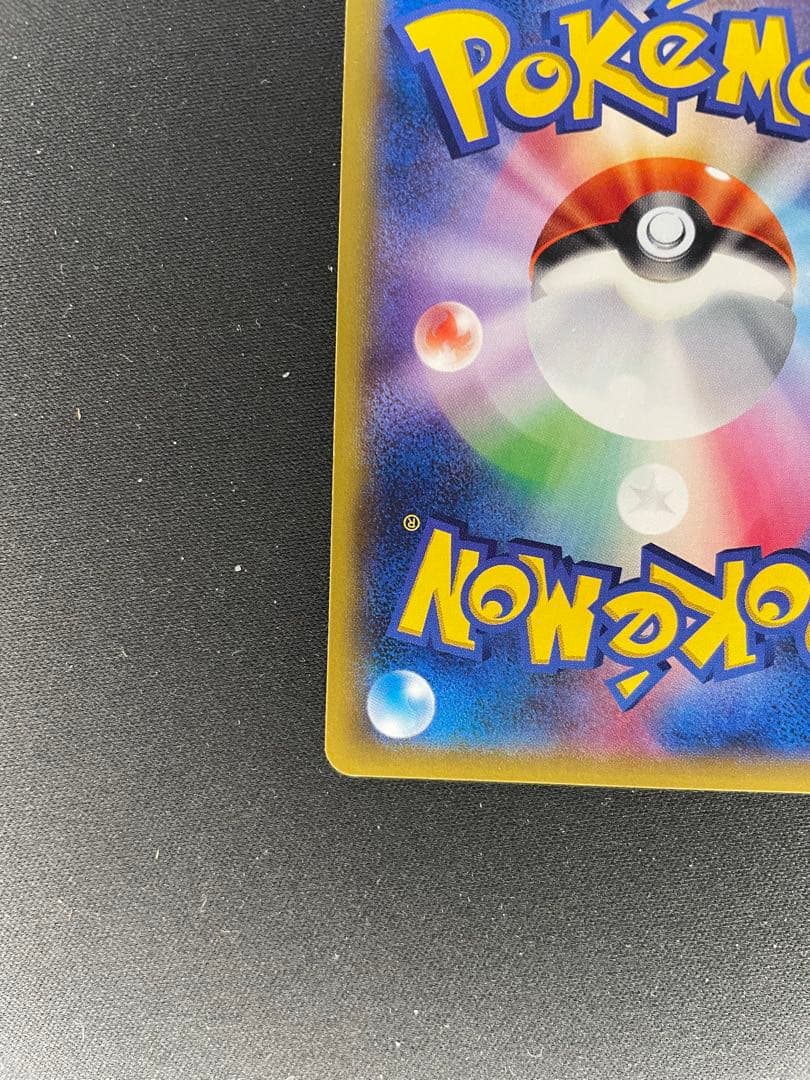 ゲンガーEX ファントムゲート