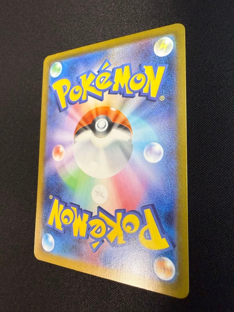 【美品】リーリエの決心 SAR