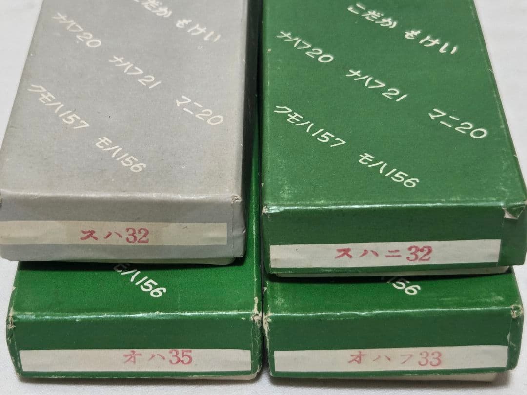 ☆HOゲージ☆ペーパーキット☆スハ☆スハニ☆オハ☆オハフ☆小高☆未組立て☆箱付き