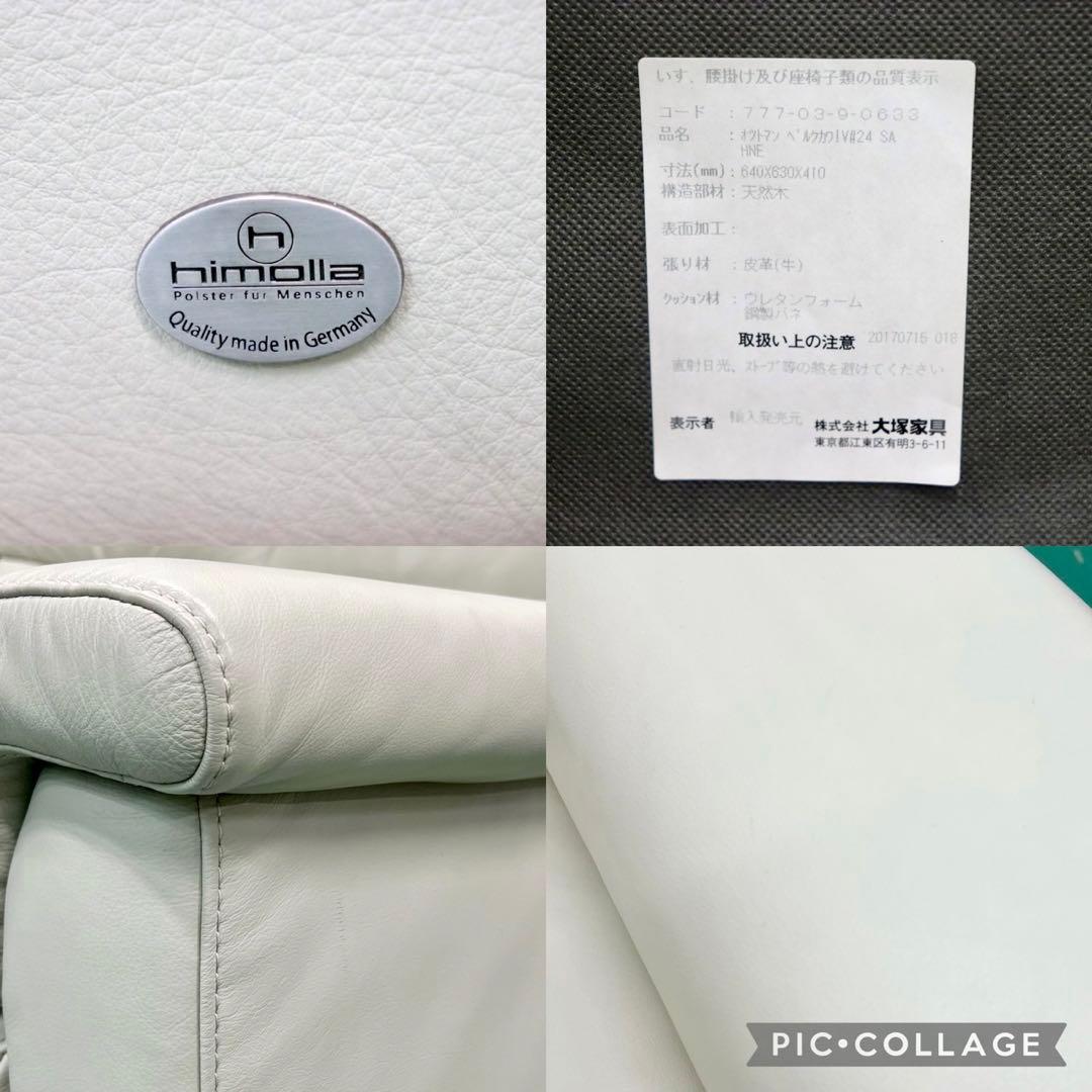 GMFS356○himolla / ヒモラ ベルク 2人掛けソファ ラブソファ