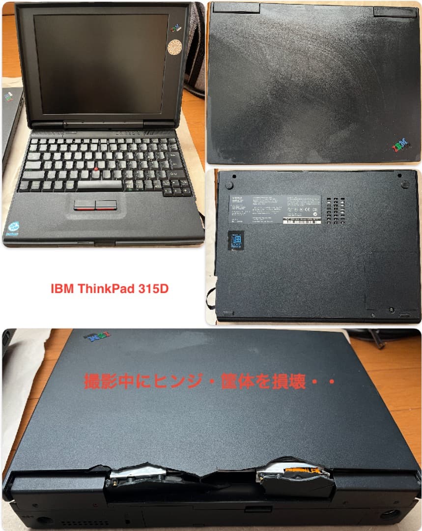 【ジャンク6台セット】IBM ThinkPad X61/X21/R31/535他