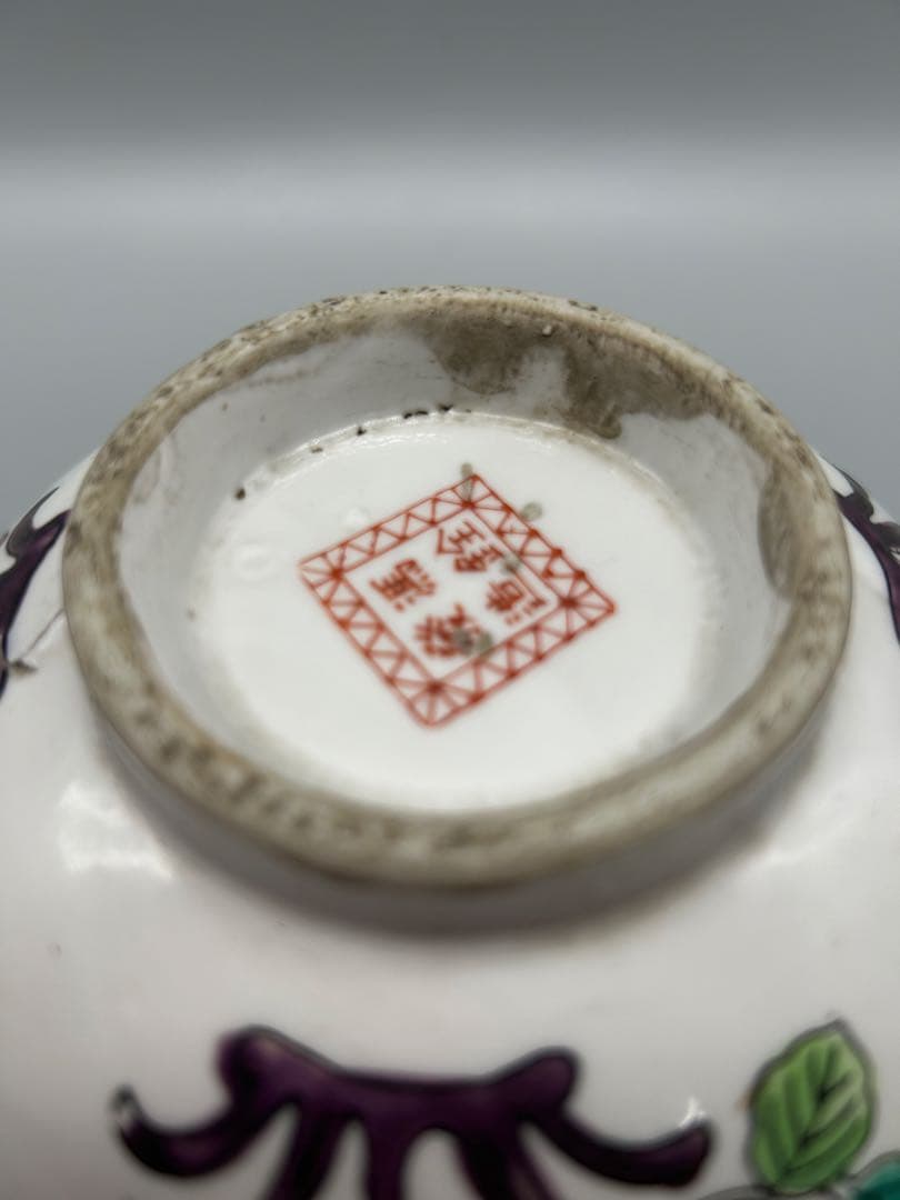 【骨董品】花と葉の装飾 陶器製ボウル