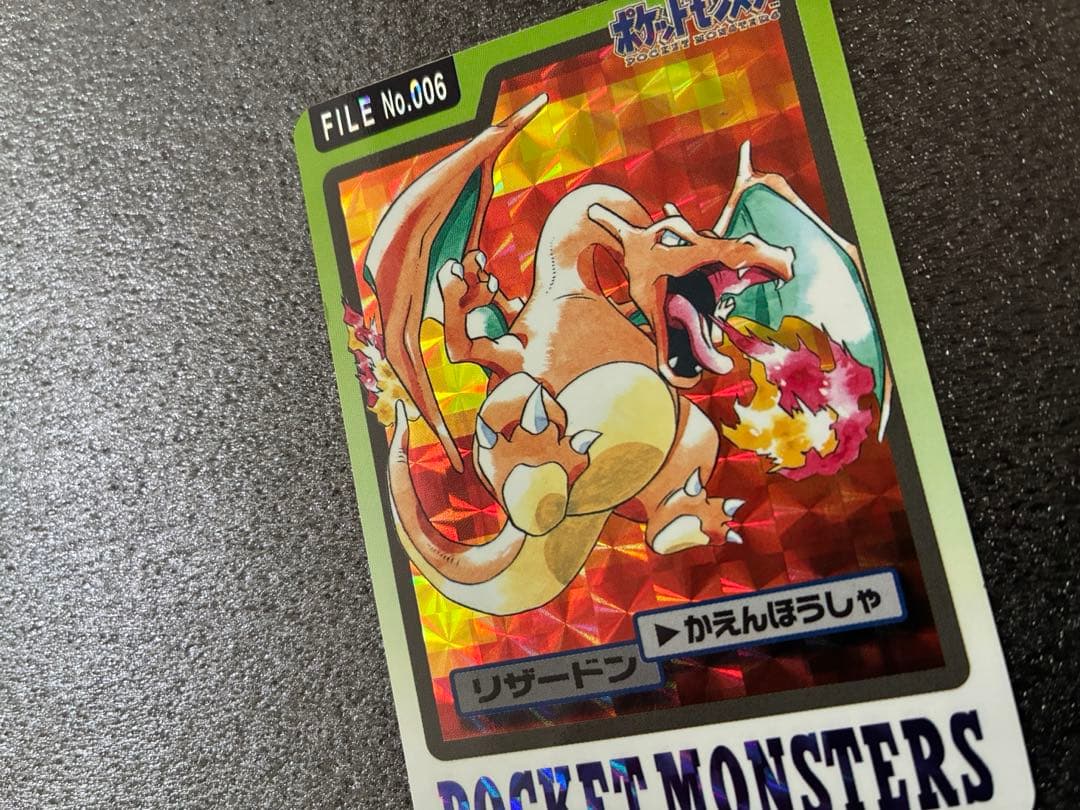 ポケモンカードダスカード　リザードン No.006 ポケットモンスター