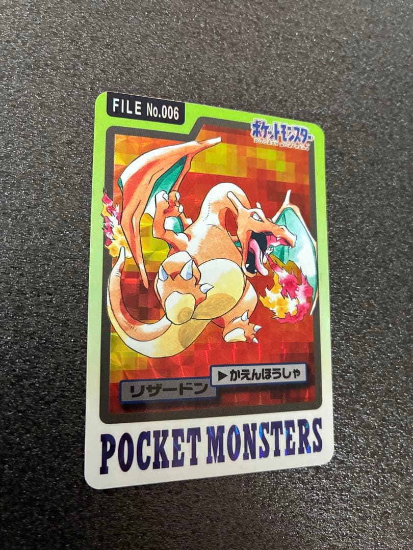 ポケモンカードダスカード　リザードン No.006 ポケットモンスター