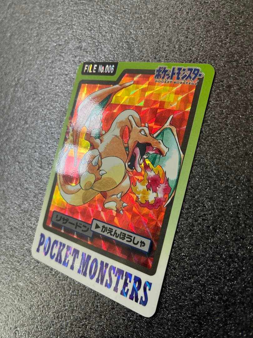 ポケモンカードダスカード　リザードン No.006 ポケットモンスター
