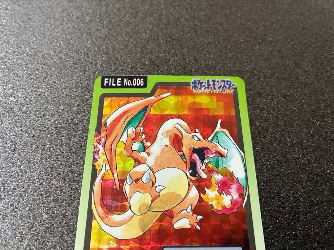 ポケモンカードダスカード　リザードン No.006 ポケットモンスター