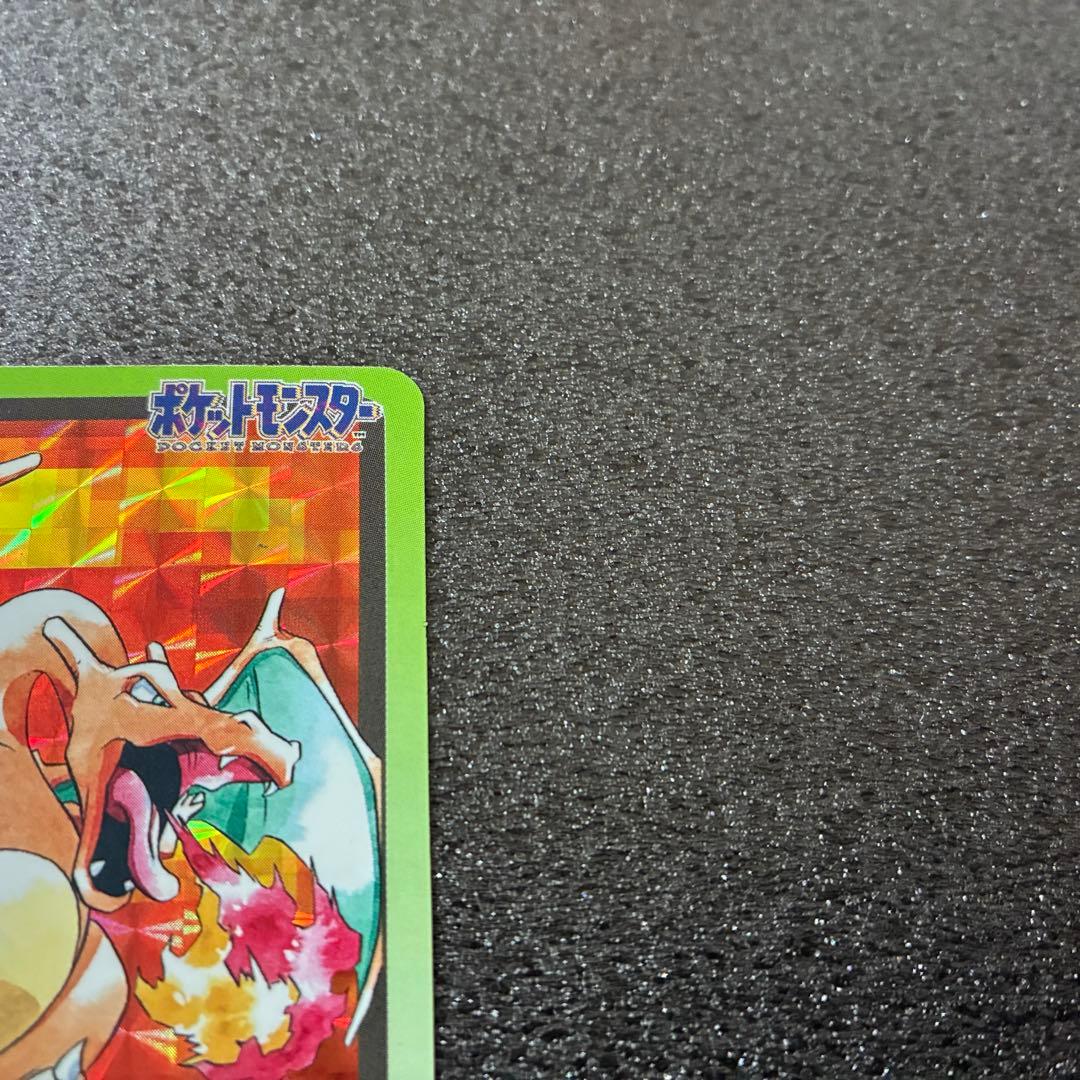ポケモンカードダスカード　リザードン No.006 ポケットモンスター
