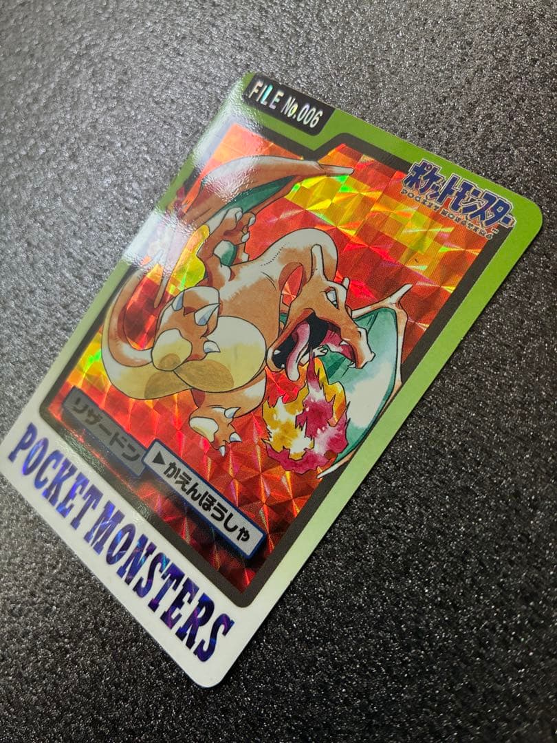 ポケモンカードダスカード　リザードン No.006 ポケットモンスター