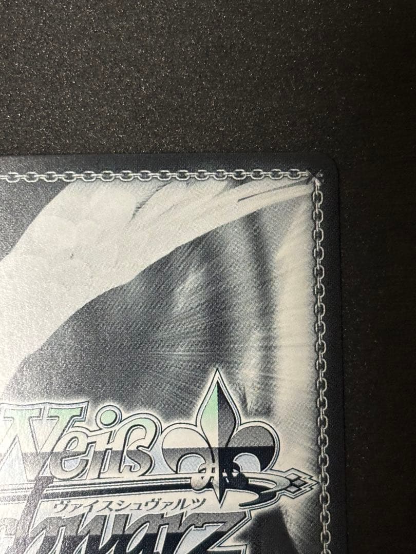ヴァイス　ありがチュー！　SSP PSA10 ハコス・ベールズ　サイン
