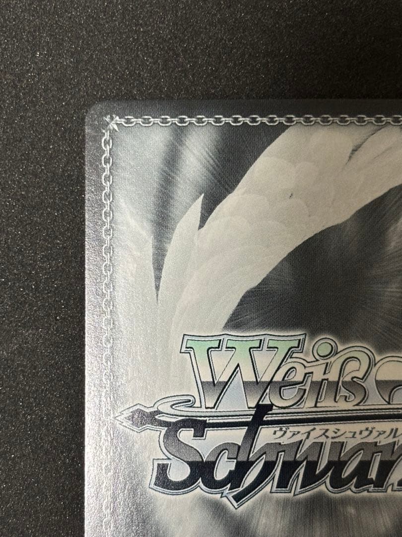 ヴァイス　ありがチュー！　SSP PSA10 ハコス・ベールズ　サイン