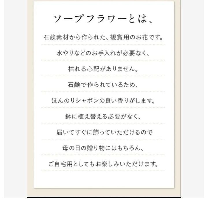 ハンドメイドソープフラワアレンジメント6セットまとめ売り額スタンド箱入歓送迎会