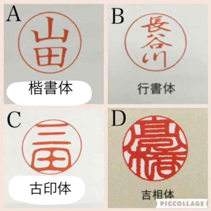 オランダ水牛16.5mm 実印 ケース付き