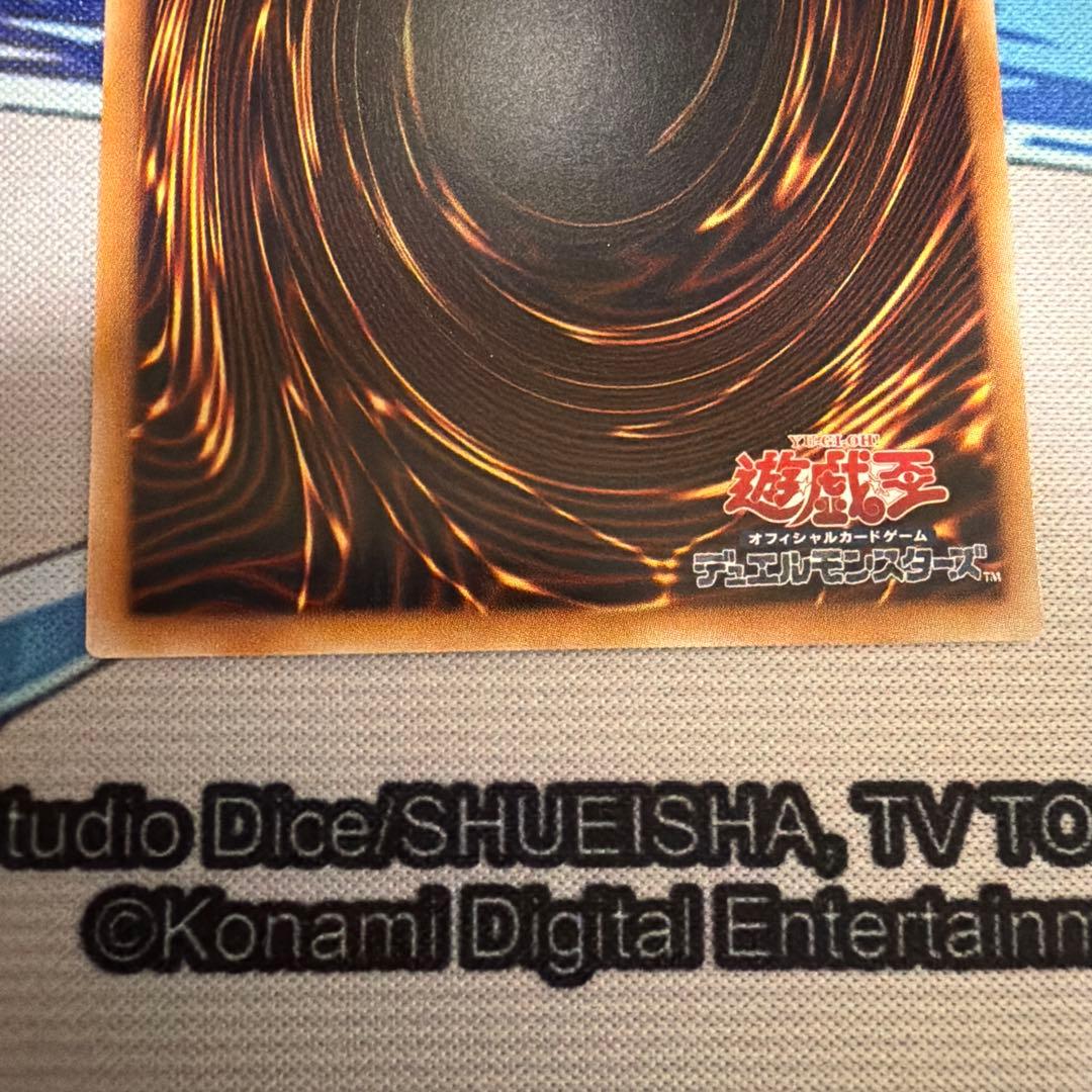 蒼の深淵ディープアイズ・ホワイト・ドラゴン　オーバーフレームプリズマ　２枚セット