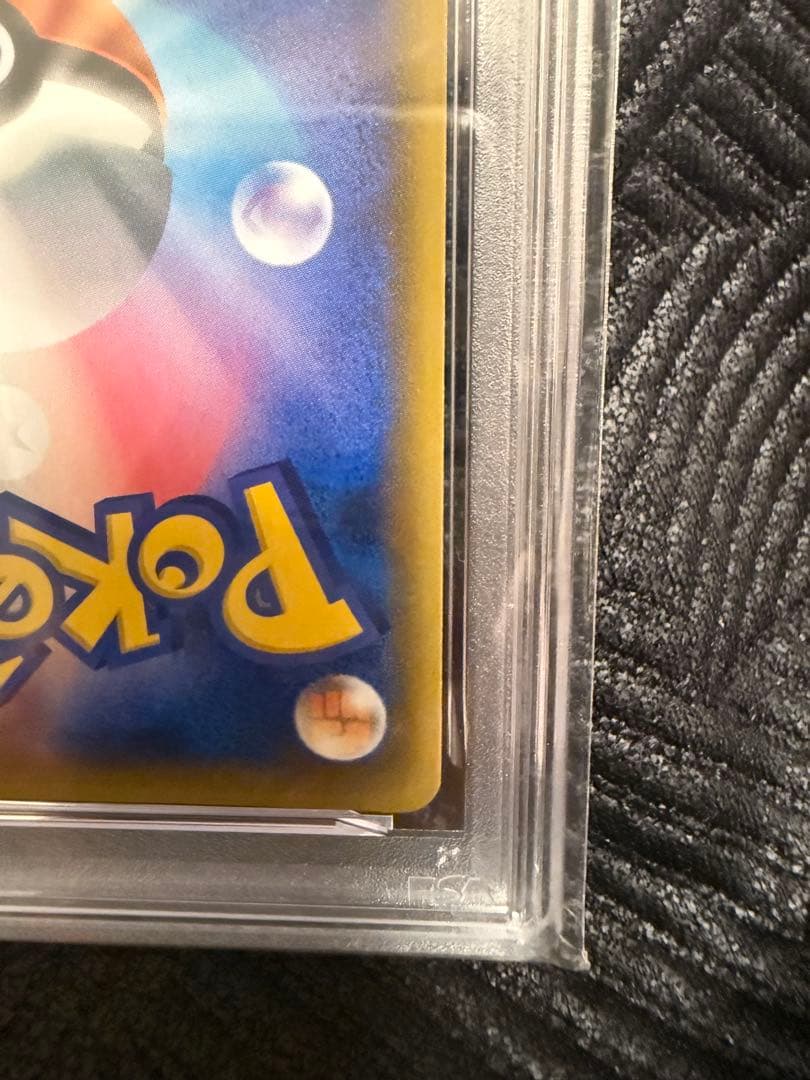 【PSA10】ゲンガー＆ミミッキュGX RR