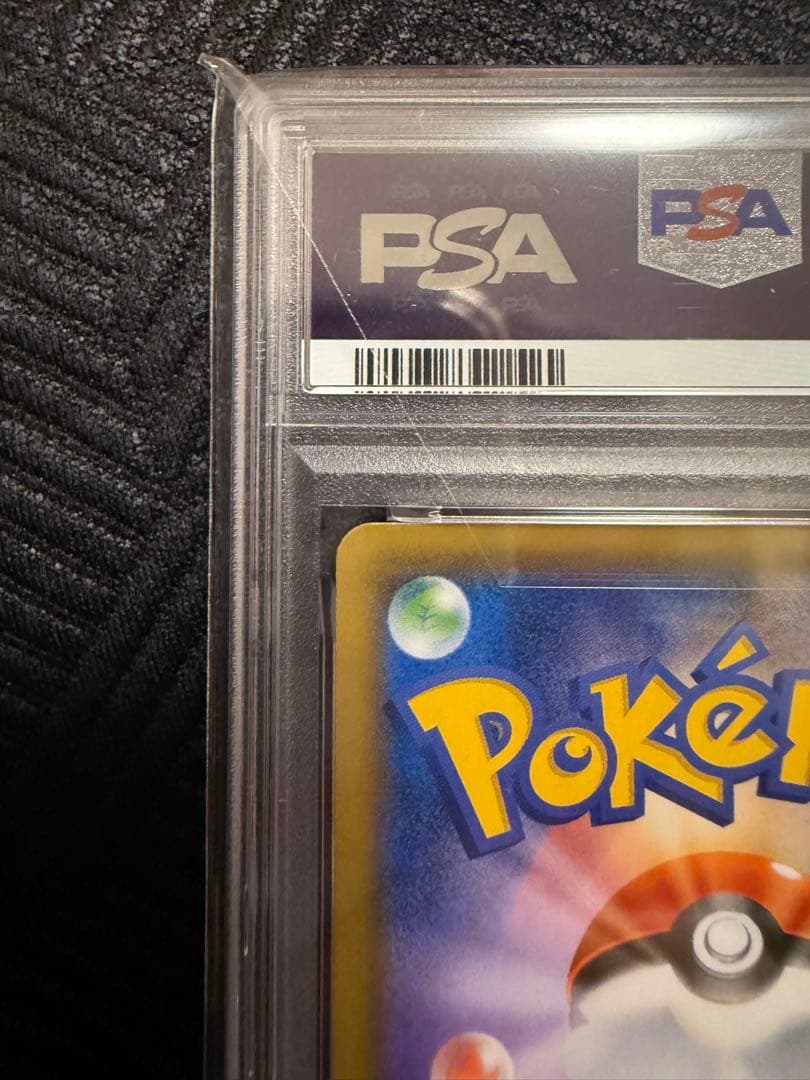 【PSA10】ゲンガー＆ミミッキュGX RR