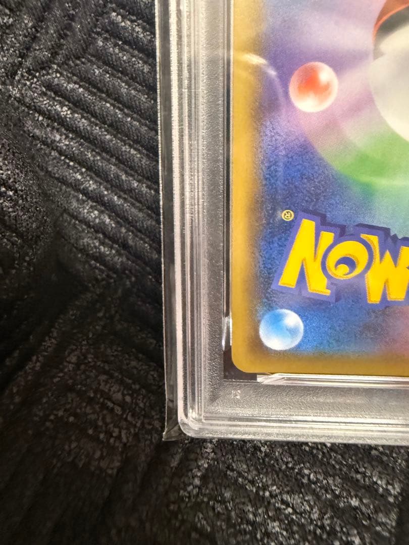 【PSA10】ゲンガー＆ミミッキュGX RR