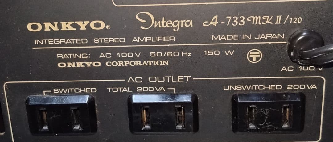 ONKYO Integra A-733mkII/120 プリメインアンプ