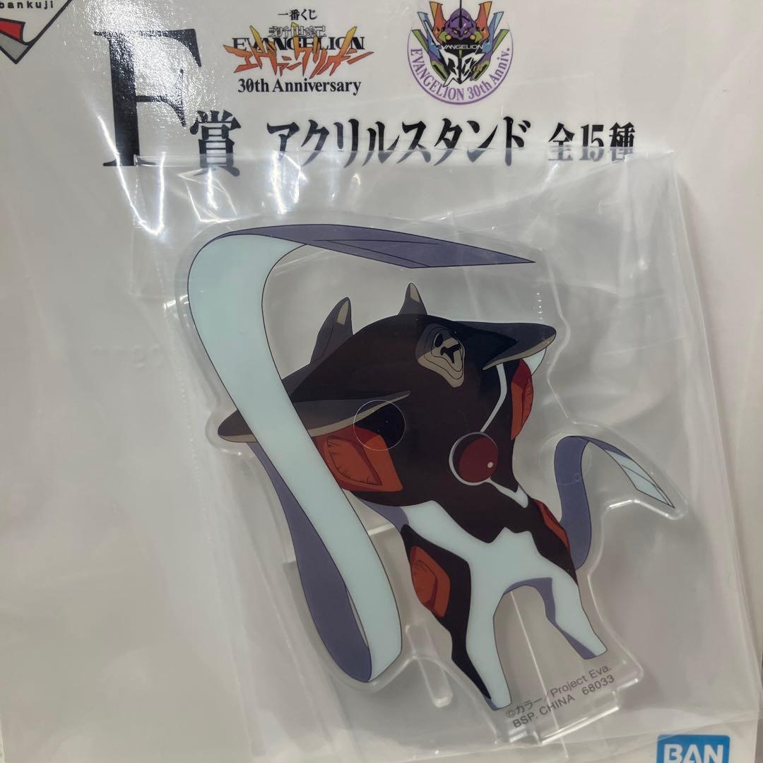 新世紀エヴァンゲリオン 一番くじ 初号機フィギュア　アクリルスタンド　おまけ付