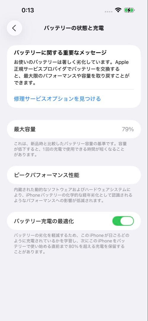 iphone14pro max 512gb ディープパープル simフリー