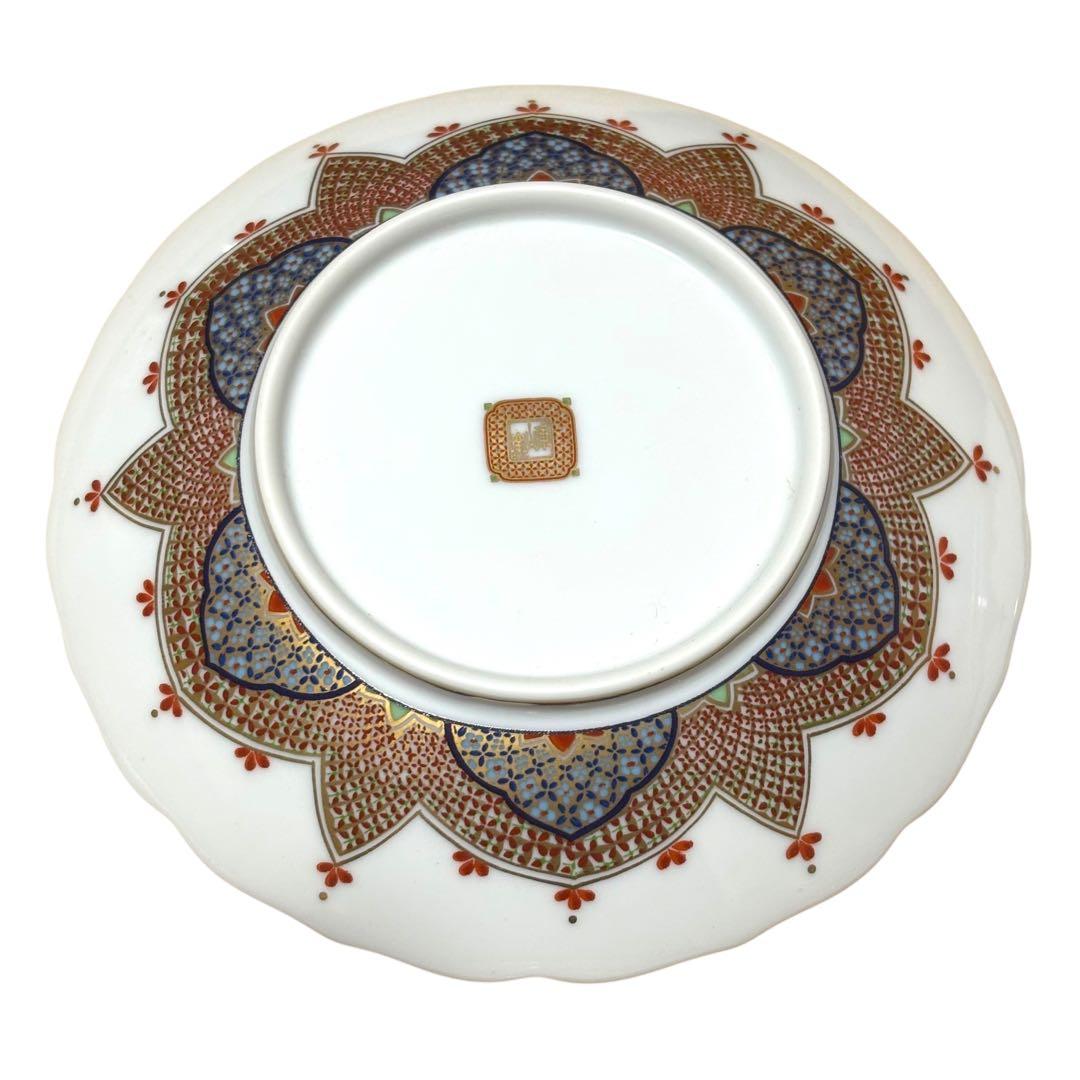 箱付 未使用 庫山窯 献上手 金彩 小皿5枚セット