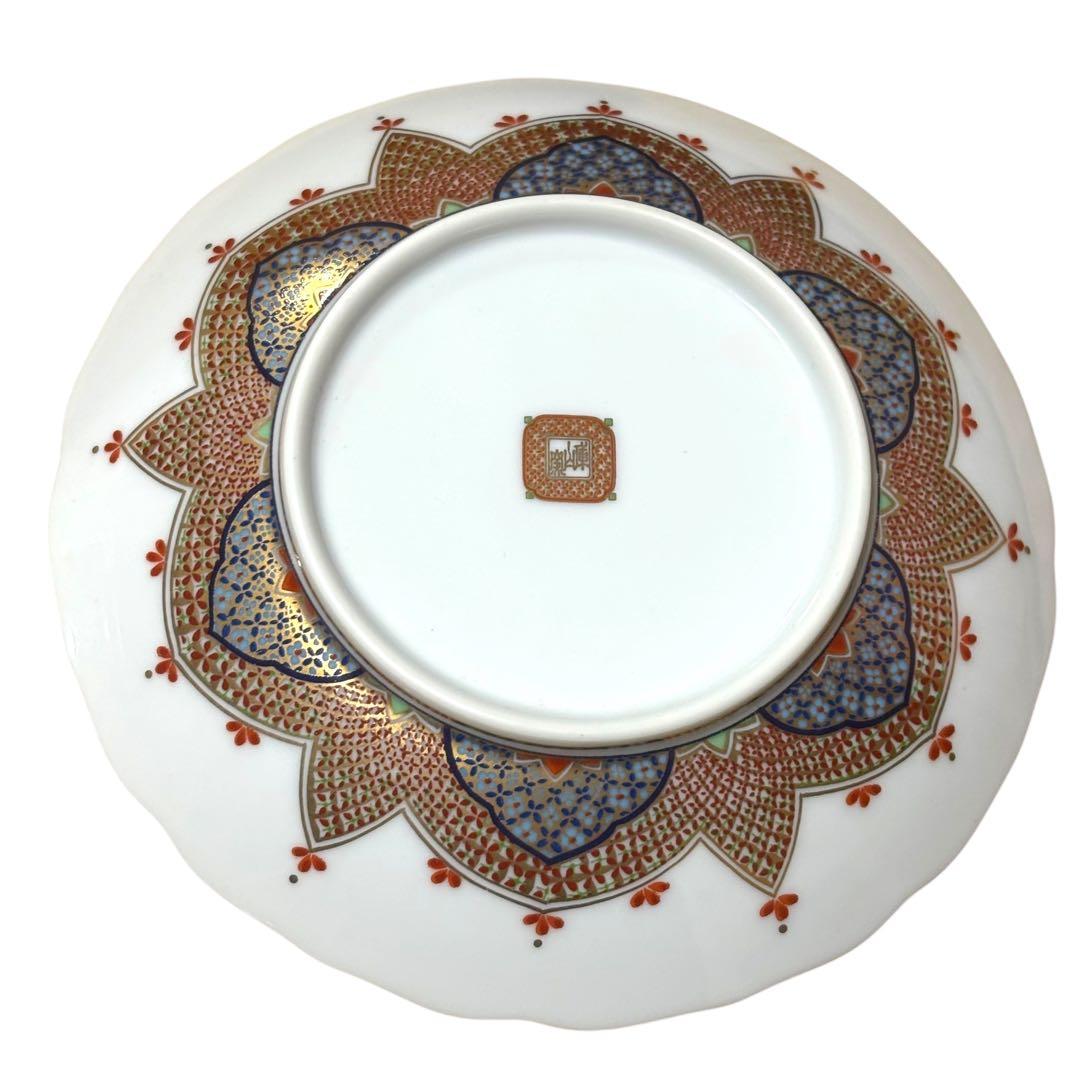 箱付 未使用 庫山窯 献上手 金彩 小皿5枚セット