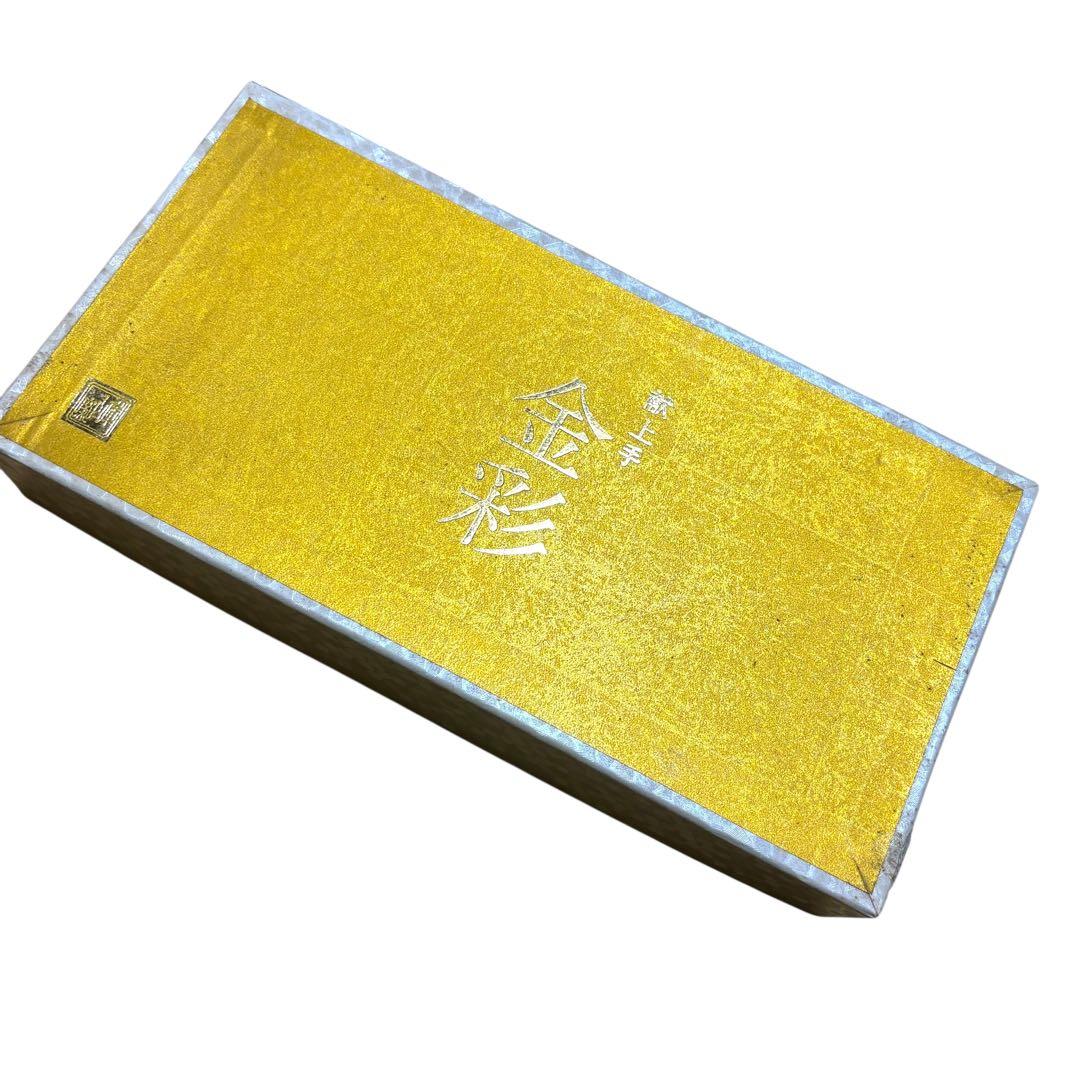 箱付 未使用 庫山窯 献上手 金彩 小皿5枚セット