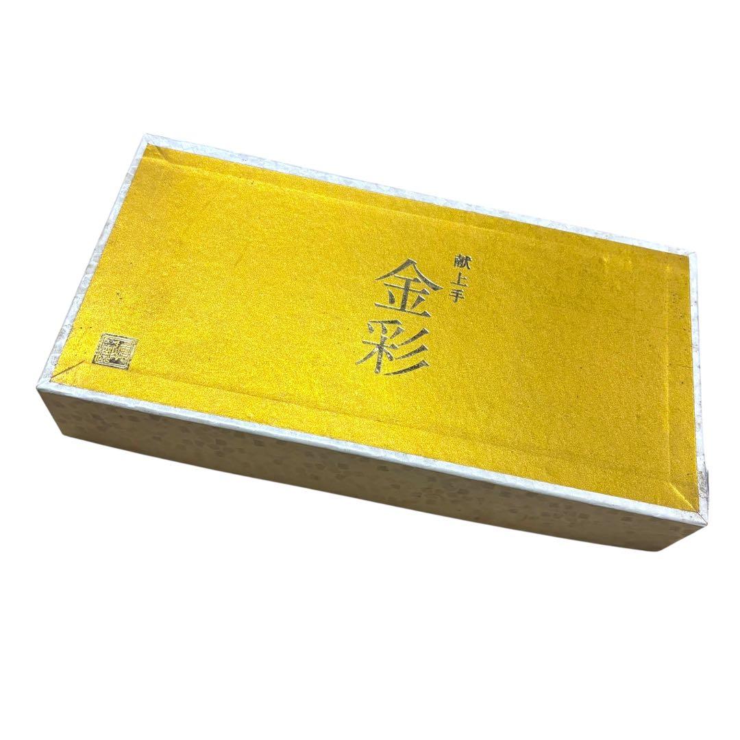 箱付 未使用 庫山窯 献上手 金彩 小皿5枚セット