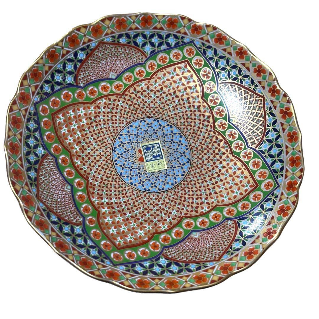 箱付 未使用 庫山窯 献上手 金彩 小皿5枚セット