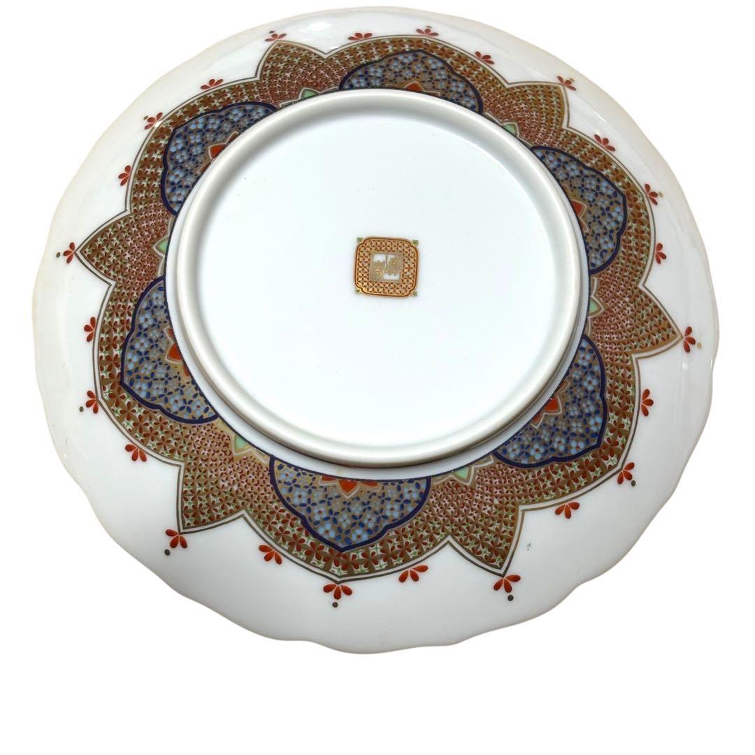 箱付 未使用 庫山窯 献上手 金彩 小皿5枚セット