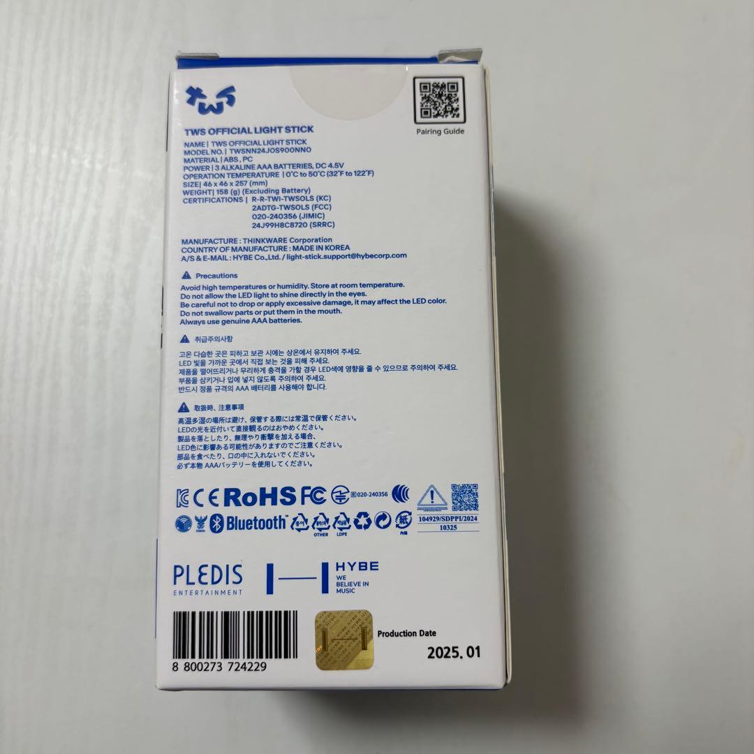 TWS ペンライト OFFICIAL LIGHT STICK