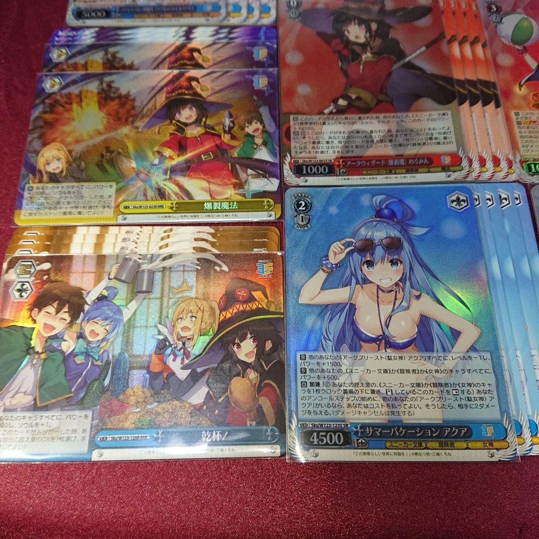このすば 全種 RRR , SR あり 4コン スニーカー文庫 デッキ パーツ
