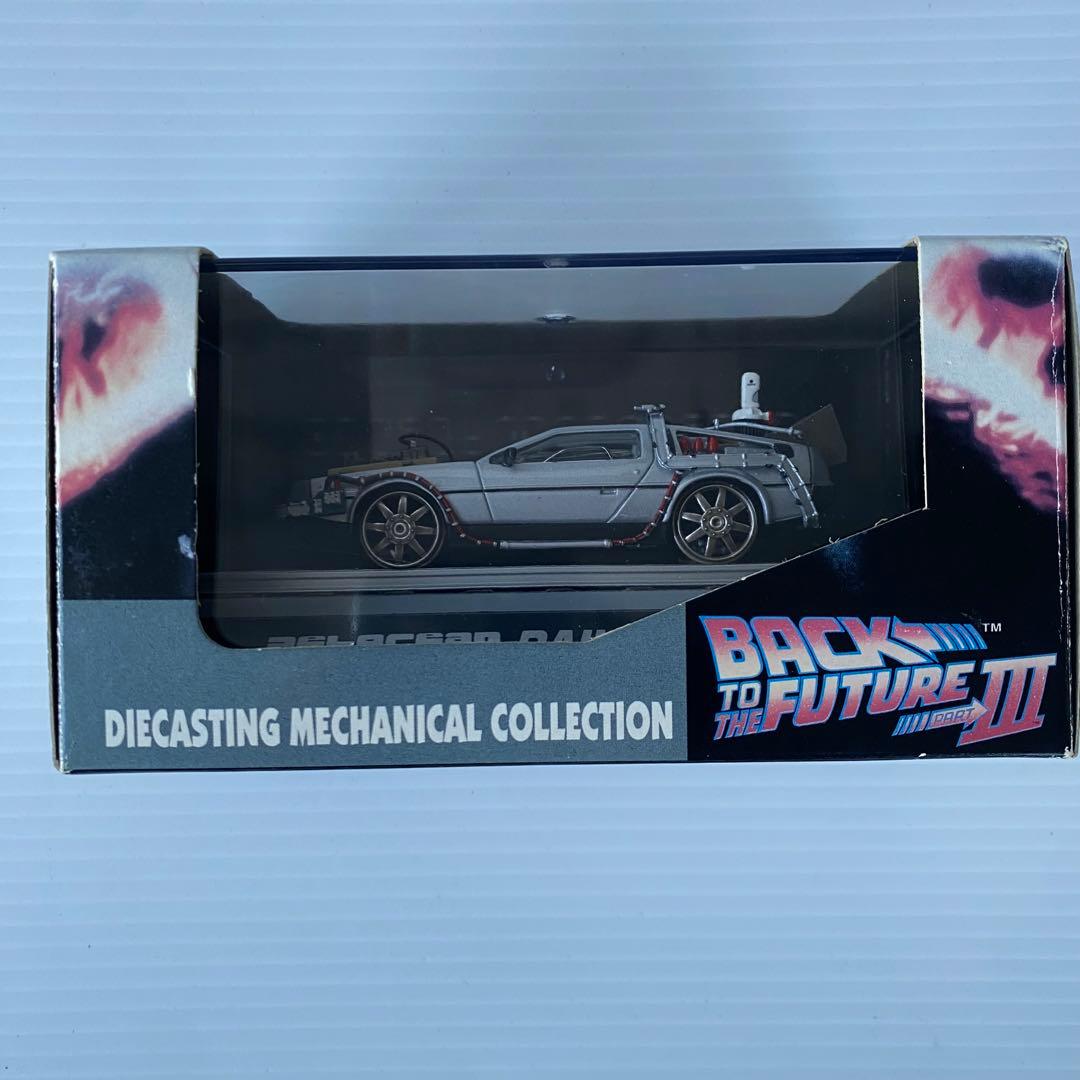 希少 バック・トゥ・ザ・フューチャー デロリアン 3台セット