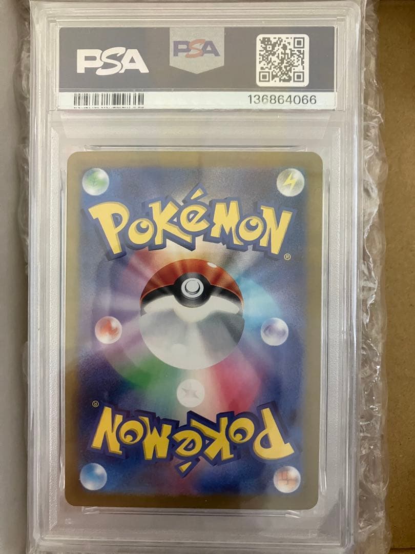 【PSA10】ピカチュウ 216/SV-P プロモ ポケカの夏がキタ スパーク