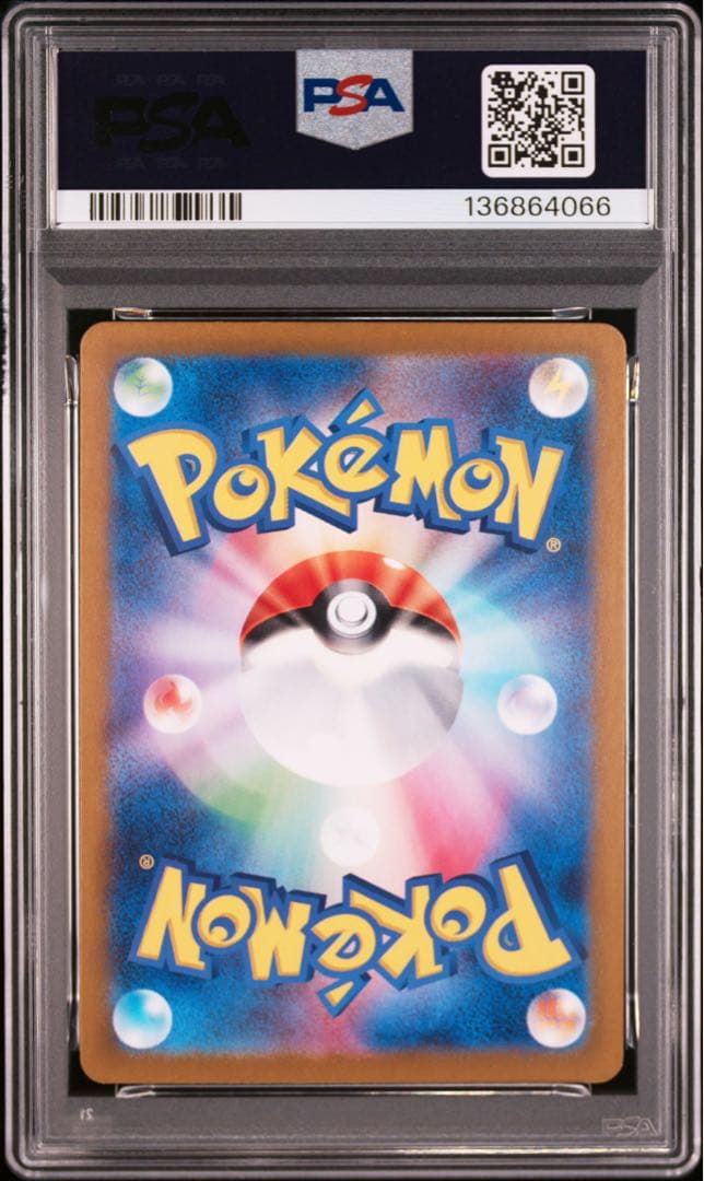 【PSA10】ピカチュウ 216/SV-P プロモ ポケカの夏がキタ スパーク