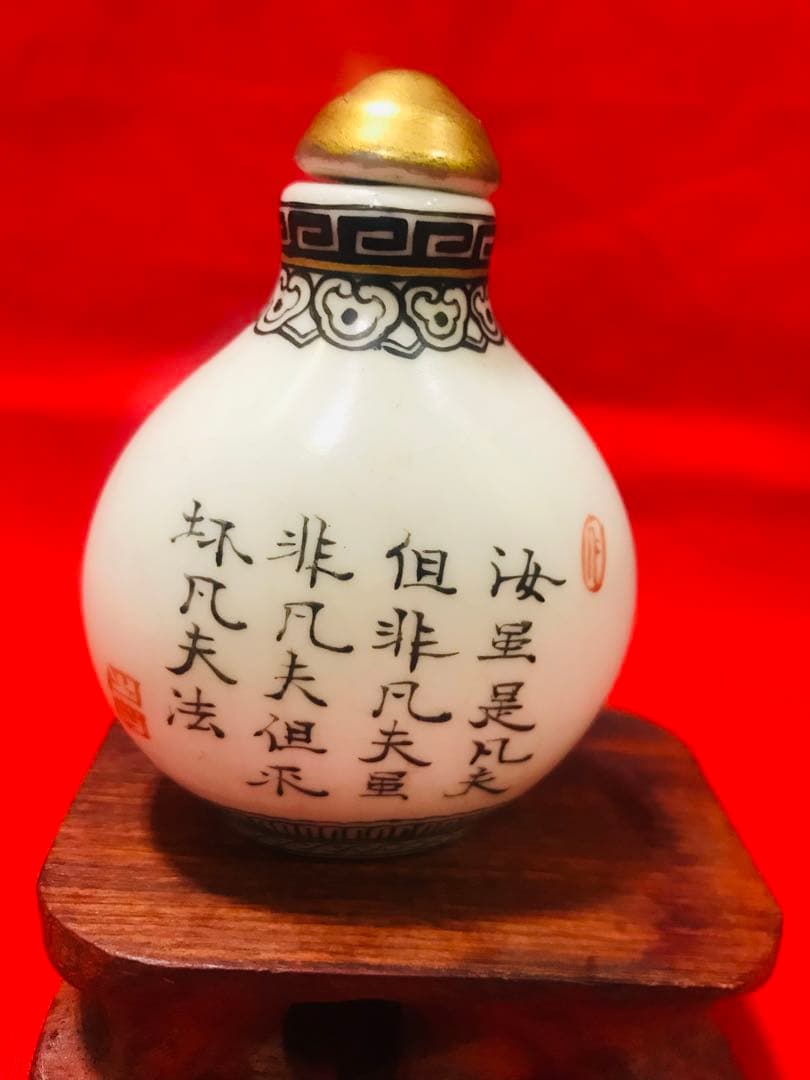 中国 景德鎮 陶磁鼻煙壺 手絵 「伏虎羅漢」