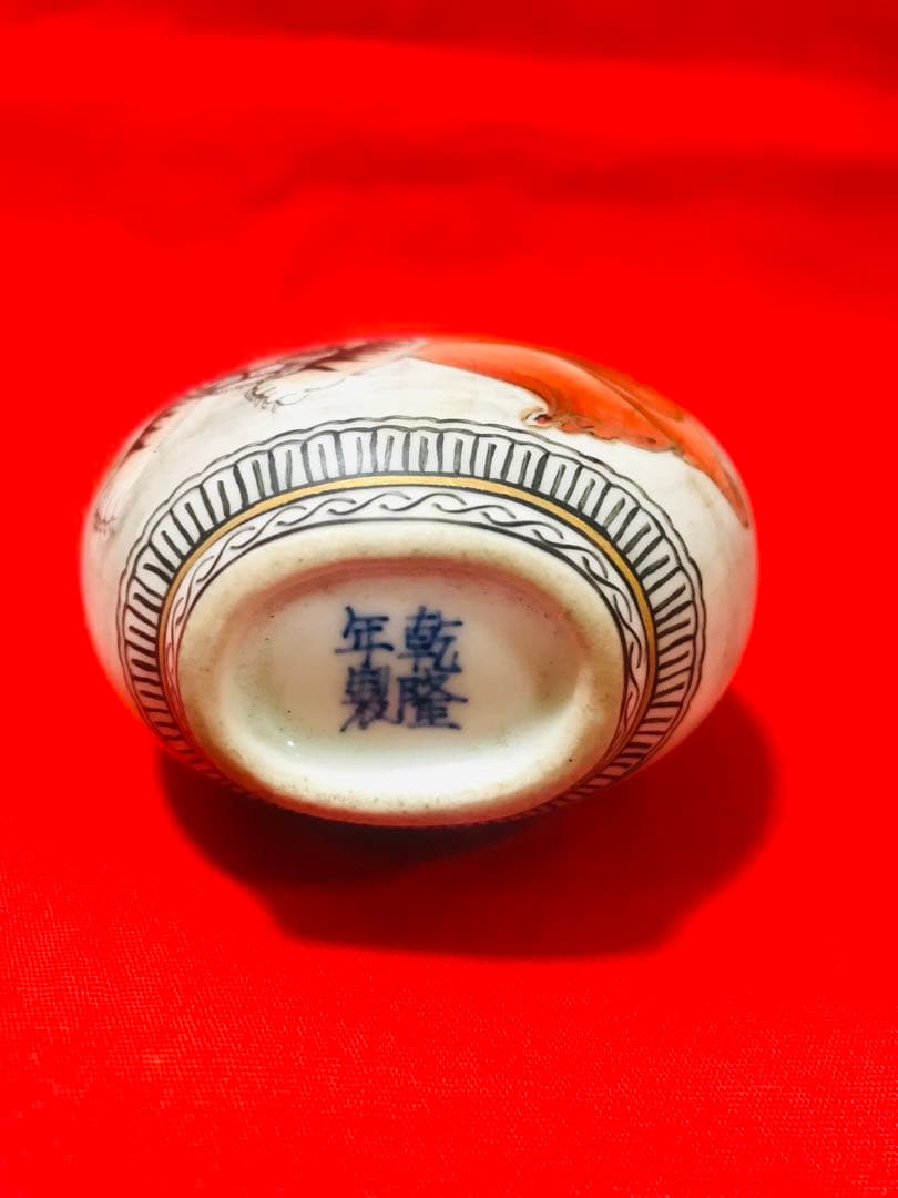 中国 景德鎮 陶磁鼻煙壺 手絵 「伏虎羅漢」