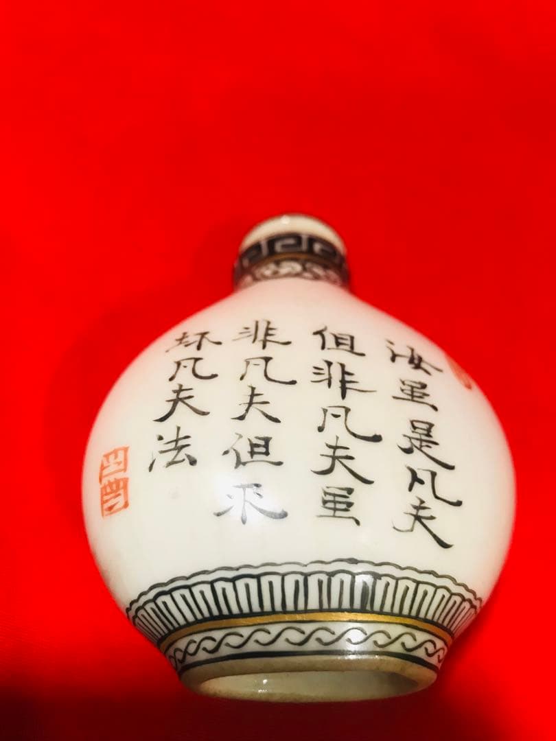 中国 景德鎮 陶磁鼻煙壺 手絵 「伏虎羅漢」