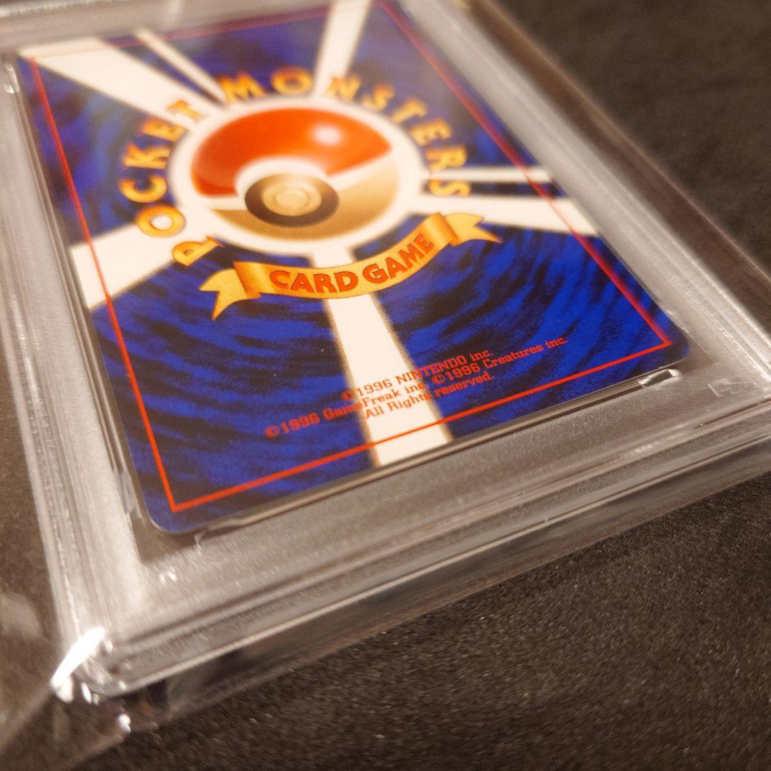 【psa7】カイリュー　GB　旧裏　ポケカ　ポケモン