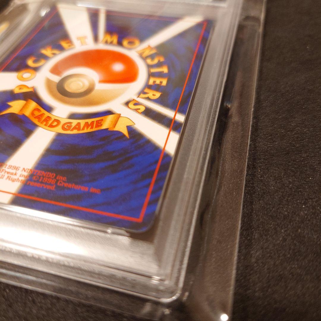 【psa7】カイリュー　GB　旧裏　ポケカ　ポケモン